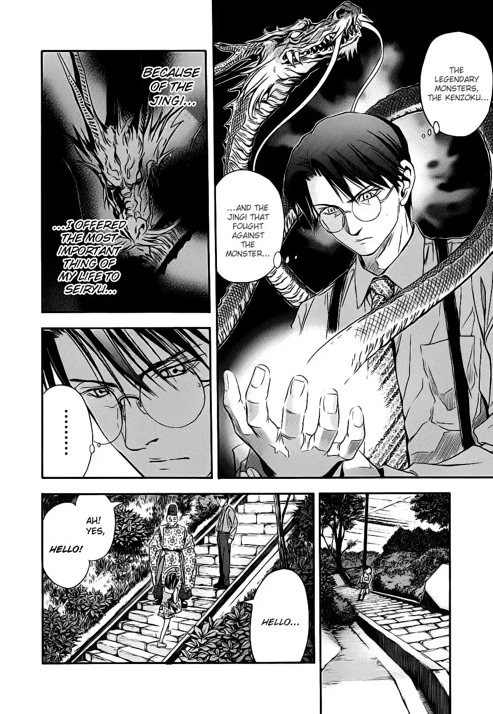 Otogi Matsuri Chapter 41 10